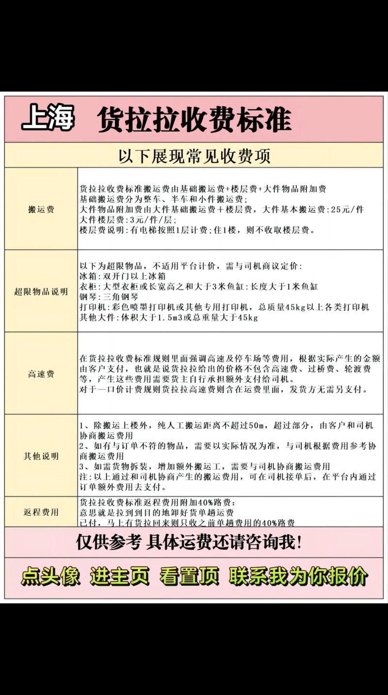 设备搬运行业：一场关于效率与安全的较量